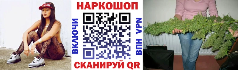Наркошоп купить Гашиш МАРИХУАНА АМФ МЕФ КОКАИН Красный Холм