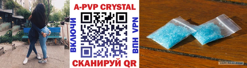 APVP мука Красный Холм