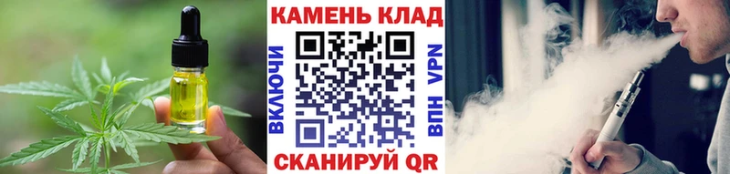 Купить закладки  Красный Холм  Canna-Cookies конопля 