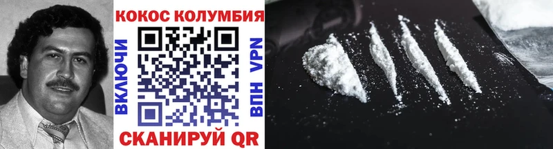 КОКАИН Columbia  Купить где  Красный Холм 