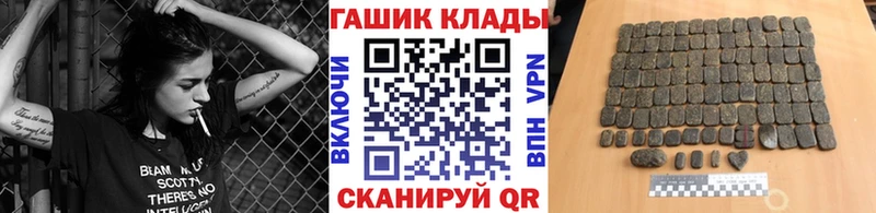 ГАШИШ Изолятор  Купить где  Красный Холм 
