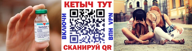 Купить  Красный Холм  КЕТАМИН ketamine 