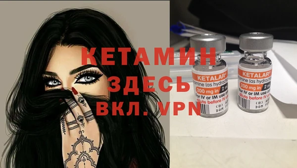 меф VHQ Верея