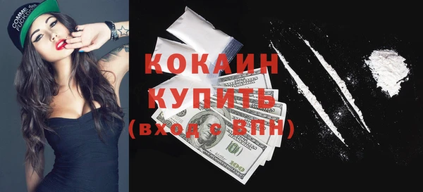 герыч Верхний Тагил