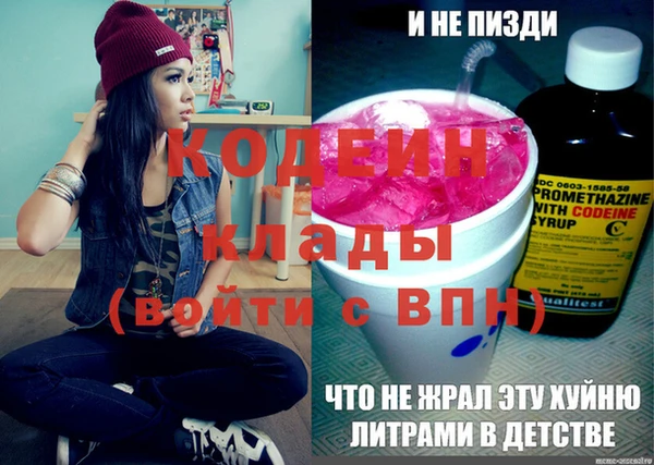 меф VHQ Верея