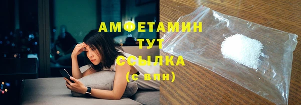 меф VHQ Верея