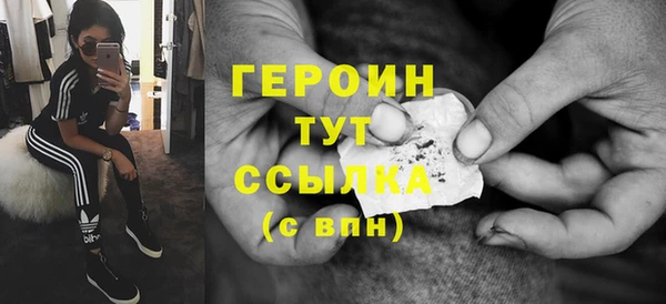 герыч Верхний Тагил