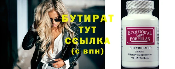 герыч Верхний Тагил