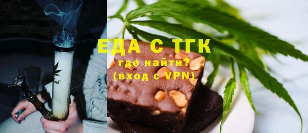 меф VHQ Верея