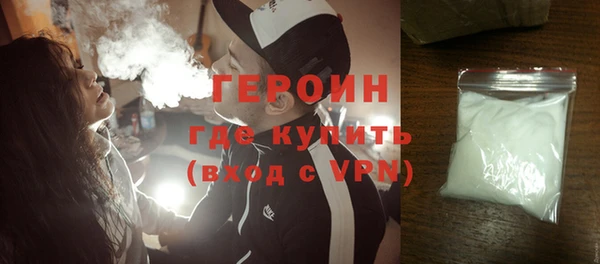 мескалин Бронницы