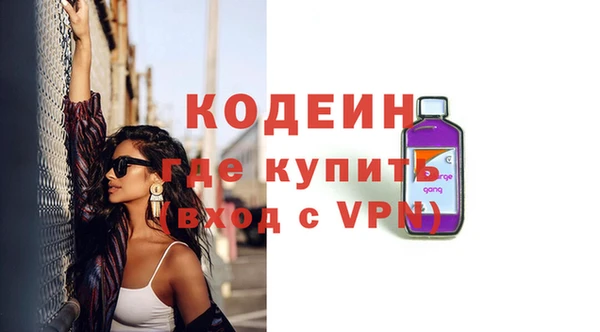 герыч Верхний Тагил