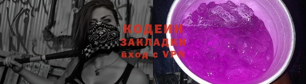 герыч Верхний Тагил