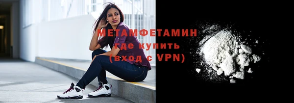 герыч Верхний Тагил