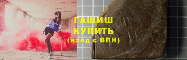 синтетический гашиш Верхнеуральск
