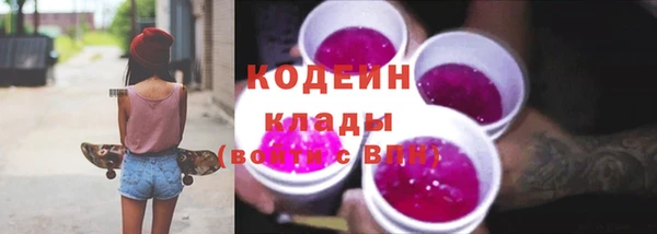 герыч Верхний Тагил