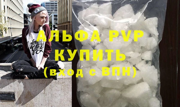 герыч Верхний Тагил