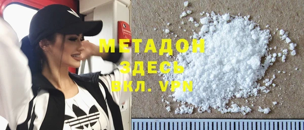 герыч Верхний Тагил