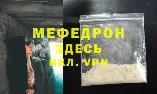 меф VHQ Верея