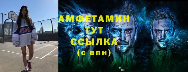 альфа пвп VHQ Бородино