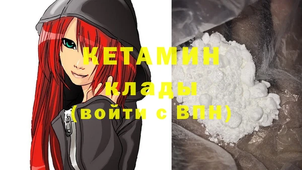 меф VHQ Верея