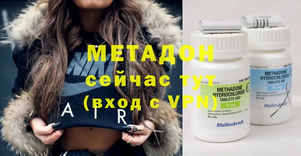 меф VHQ Верея