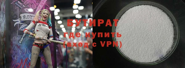 герыч Верхний Тагил