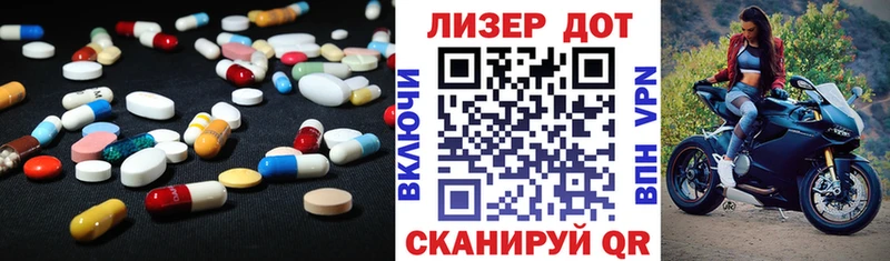 Лсд 25 экстази кислота  Купить  Красный Холм 