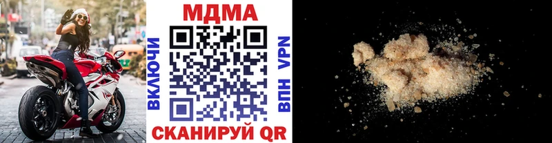 Купить Красный Холм МДМА кристаллы