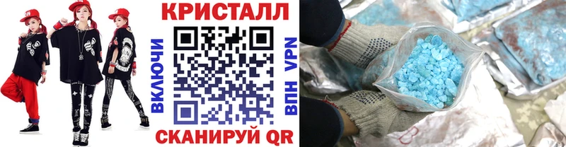 Купить  Красный Холм  МЕТАМФЕТАМИН мет 