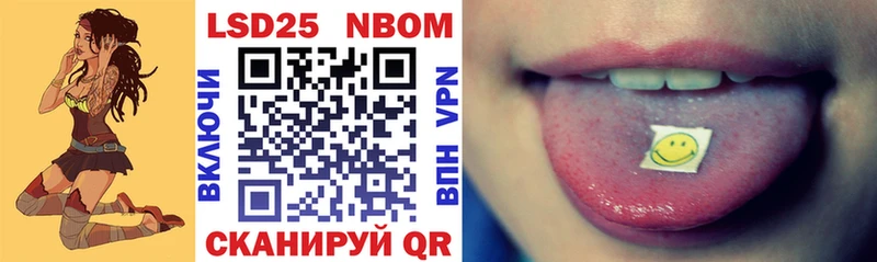 Купить  Красный Холм  Наркотические марки 1500мкг 