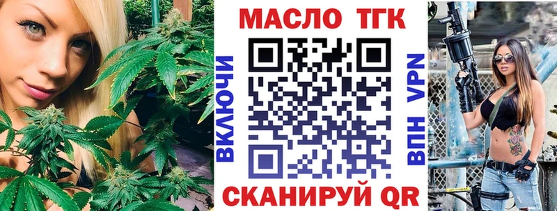 ТГК концентрат  Купить закладки  Красный Холм 